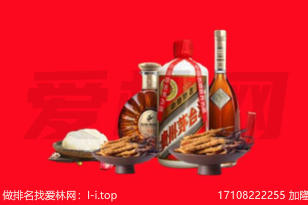 阜阳礼品回收.jpg