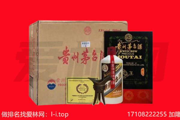 阜阳回收茅台酒礼盒空酒瓶.jpg